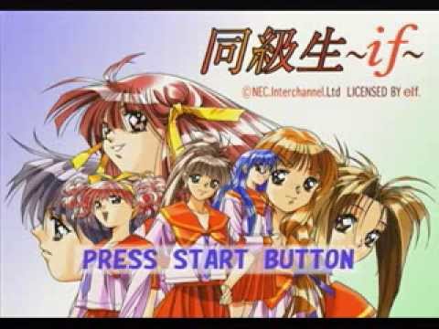 SS 同級生if 夏色のシンデレラ