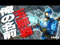 ALGS Online #4 - Japan 3【APEX LEGENDS】