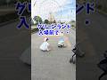 グリーンランドでかわいい虫とみのちゃんに会ったぞ～！ #しゅりちゃん #こたみのチャンネル #グリーンランド