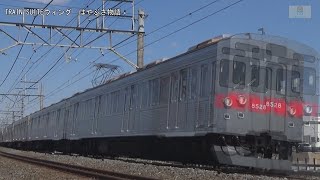 東急田園都市線8500系8628編成TN 02幸手～TN 01杉戸高野台間【はやぶさ物語】