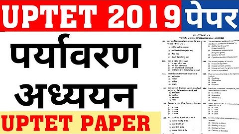 UPTET 2019 ENVIRONMENTAL STUDY PAPER SOLUTION|UPTET PREVIOUS YEAR PAPER SOLVE|UPTET PAPER|CAREER BIT