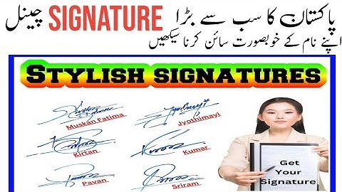 How to design your own amazing signature