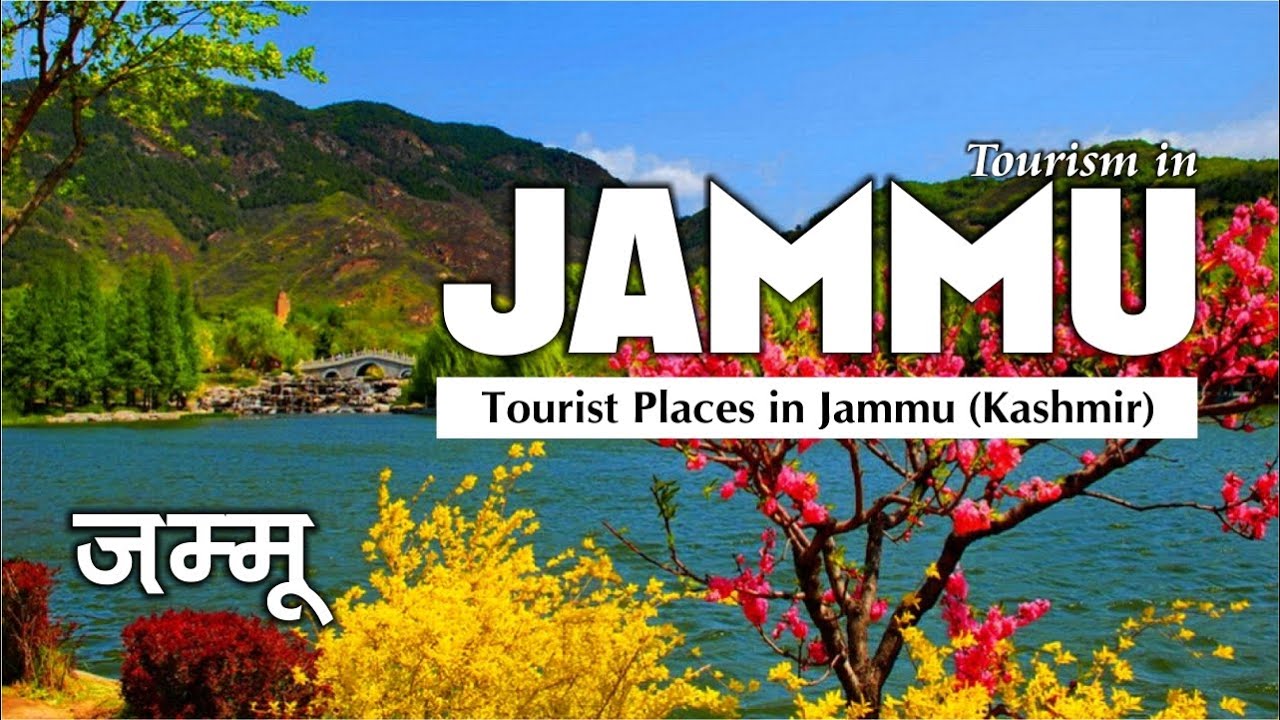 jammu kashmir tourist places in hindi