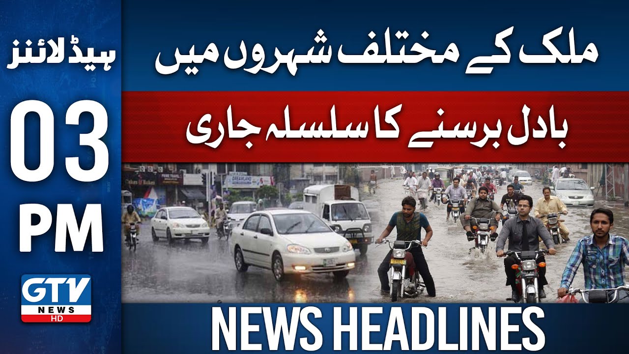 Karachi Rain Updates | Weather News | 03 PM News Headlines | GTV News ...