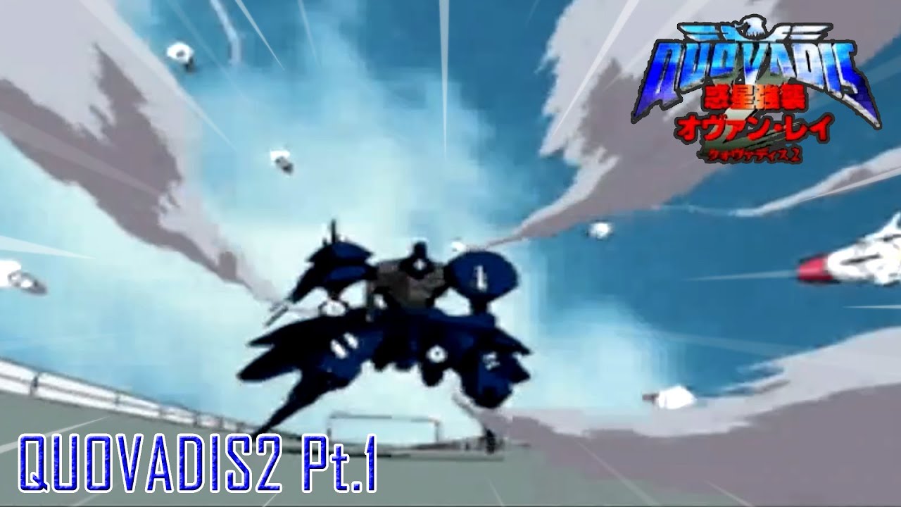 クォヴァディス2 惑星強襲 オヴァン・レイ QuoVadis2 Wakusei Kyoushuu