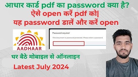 आधार कार्ड पीडीएफ पासवर्ड कैसे खोलें 2024 | How to open aadhar pdf password 2024| #saainfotv