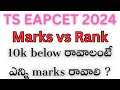 TS EAPCET MARKS VS RANK 2024