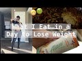 WHAT I EAT IN A DAY TO LOSE WEIGHT | LAZY MEALS