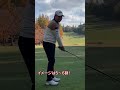 【必見】朝イチのティーショット、どう打つ？
