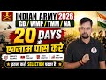 Army Nursing Assistant Exam 2026🔥 Official Update |Army Nursing 20 days plan how to crack exam ..