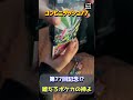 【ポケカ開封】ポケモンカード開封の記念回にまさかの結果を出す男達【shorts】