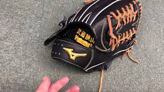 小平市 野球専門店 BSSミズノプロ 硬式グラブ ネーム刺繍加工プレゼント
