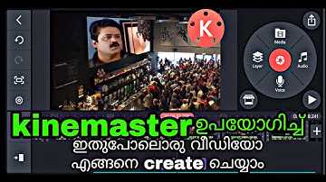 How to create green screen theatre effect in kinemaster /malayalam