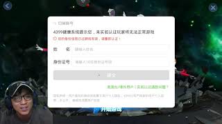 Bahas Masalah Ga Bisa Login Game Ultraman Warrior Of Galaxy dan Game Server CN Lainnya. screenshot 5