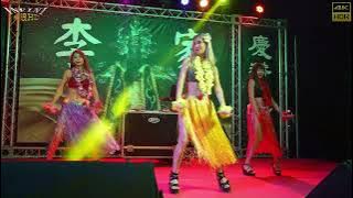 【無限HD】Sexy Goddess 安雅 龍龍 芽芽 17(4K 60p)@萬丹社中天心堂 社皮李家玄天上帝