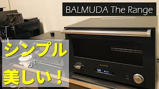 【シンプルがカッコいい！】バルミューダレンジで食生活を豊かに♪【BAUMUDA The Range レビュー】