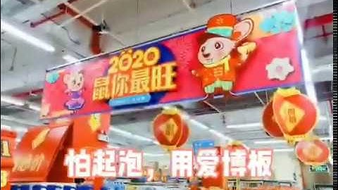 PS FOAM BOARD, KT BOARD