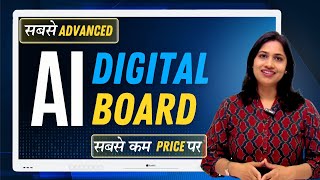 BEST Digital Board at Lowest Price | AIpowered EyeRIS Interactive Flat Panel