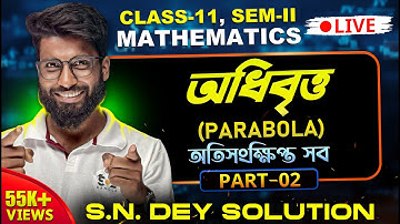 Parabola | Class 11 Math | SN Dey Book| অতিসংক্ষিপ্ত | Co-ordinate Geometry | Part-02 | SOE Bangla