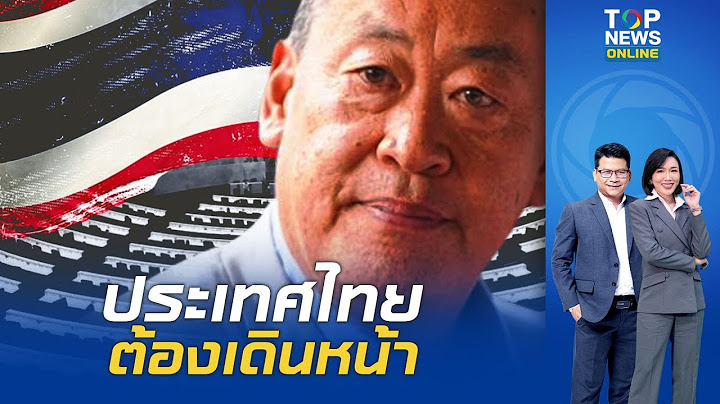 "เศรษฐา" น้อมรับคำตัดสินศาล ยันความซื่อสัตย์ เสียใจปมไร้จริยธรรม นโยบาย"เงินดิจิทัล"ขึ้นกับนายกฯใหม่