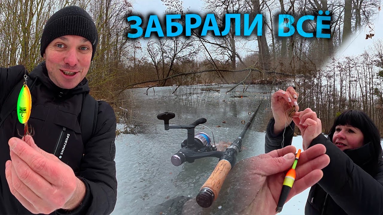 Пошли по льду …... и  нашли ЭТО