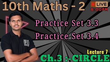 Class 10th | Maths 2 | chapter 3 | lecture 7 | practice set 3.3 & practice set 3.4  #circle
