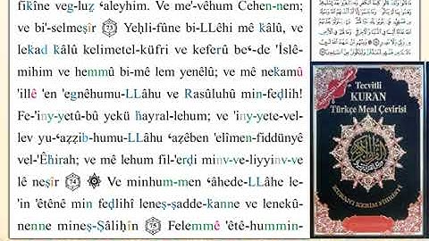 ختمة من مصحف التجويد باللغة التركية الصفحة رقم 199