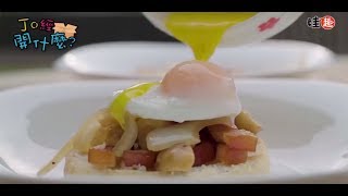 【#Jo經開什麼】人氣爆夯的年節最佳伴手禮?開箱啦!...