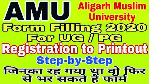 AMU 2020 Admission Form Filling Step by Step