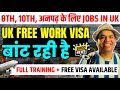 Jobs in UK for indians | Visa sponsorship Jobs in UK for indians | Jobs in UK for indians
