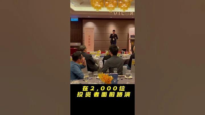 我是奇蹟 融資大賽2023 | 提升業績 | 提高曝光率 | 對接投資人 | Vilor - 天天要聞