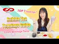 Bubble Tea Toppings Guide!Top 7 Toppings!珍珠奶茶飲品配料全攻略!七大人氣配料┃KEIFU FOODS 開富食品