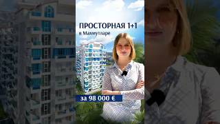 СРОЧНО! Хорошая квартира за разумные деньги