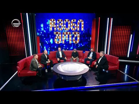 ჯგუფი „ურსა“ სტუმრად გდაცემაში „ჩვენი შოუ“