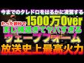 【ディビジョン2】史上最高峰のタレドロの強さにしてくれるウェーブフォームはヤバ過ぎる