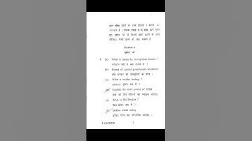 Financial Market Operations 2023 - 5 sem (B.com)