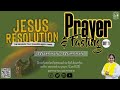 21 DAYS OF FASTING & PRAYER | DAY 12 | APOSTLE PAUL KARL VICTOR SR