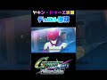 【ガンダムSEED】イザーク本領発揮!デュエル無双 #shorts 【クロスレイズ】