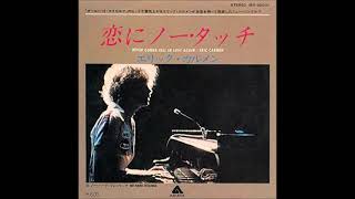 Watch Eric Carmen No Hard Feelings video