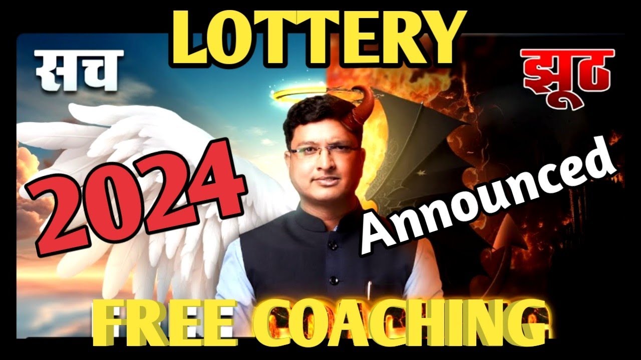 MOTION Lottery 2024 Announced Free KOTA Coaching Lottery 2024