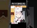 【3Dカラオケ】ハッピーシンセサイザ/EasyPop #Shorts #VTuber #3Dライブ #ハッピーシンセサイザ