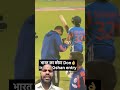 #cricket #ipl #asiacup2022 #shubhangill #cricketleague #crickettournament #iplcricket #msdhoni #duet