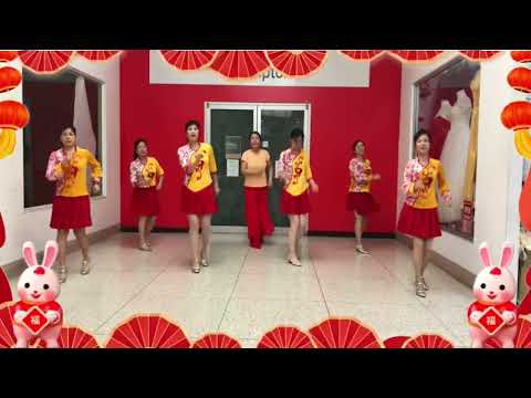 恭喜发财 广场舞