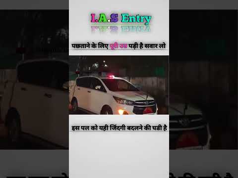 पछताने के लिए पूरी उम्र पड़ी है #motivation #bestmotivationalvideo #trending