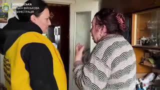 Херсон 24.10. 2025 Шуменській під обстрілами кожень день