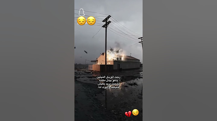 منو يبدل مكانه
