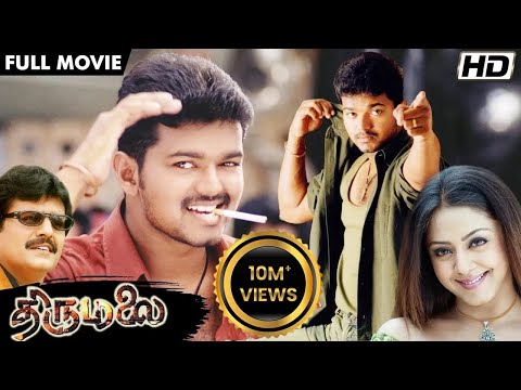 திருமலை-|-Thirumalai-Tamil-Full-Movie-HD-|-Romantic-Action-Film-|-Vijay,-Jyothika,-Vivek,-Raguvaran