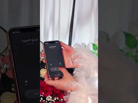 توديع العزوبيه