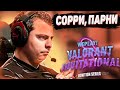 ANGE1 ВСТАЛ В АФК ПРЯМО НА ТУРНИРЕ WEPLAY VALORANT?! S1MPLE, СИМПЛ / НАРЕЗКА ВАЛОРАНТ