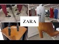 #ZARA. Осенние НОВИНКИ!